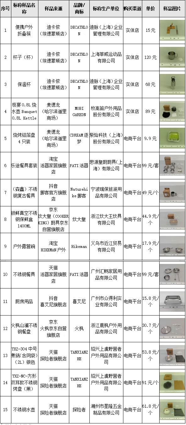 QQ截图20261012091528_副本.jpg