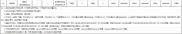 QQ20261012-151548.png