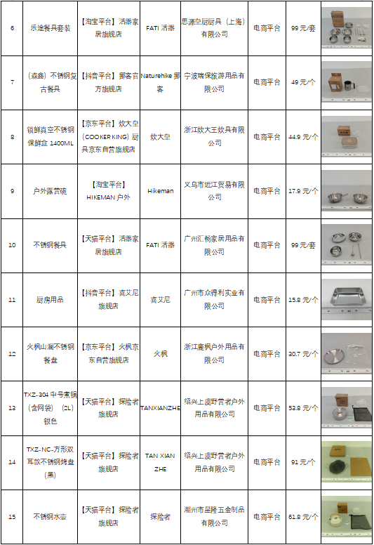 QQ20261012-152254.png