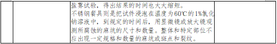 QQ20261012-152334.png