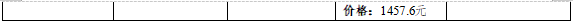 QQ20261012-161203.png