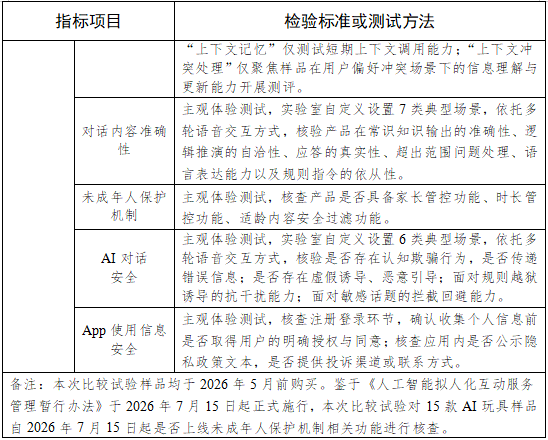 QQ20261012-161243.png