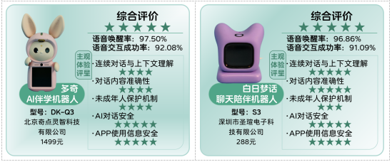 QQ20261012-162657.png
