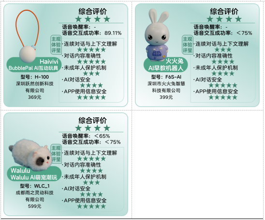 QQ20261012-161726.png