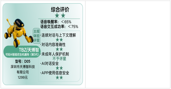QQ20261012-161817.png