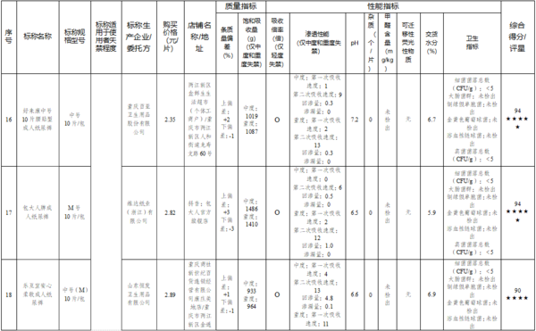 QQ20261012-165449.png