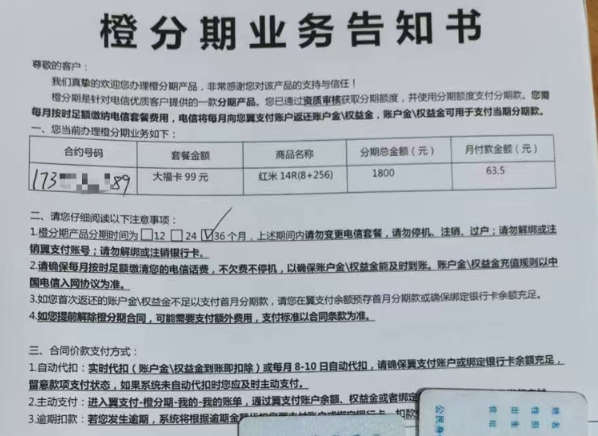 QQ20261013-150256.png