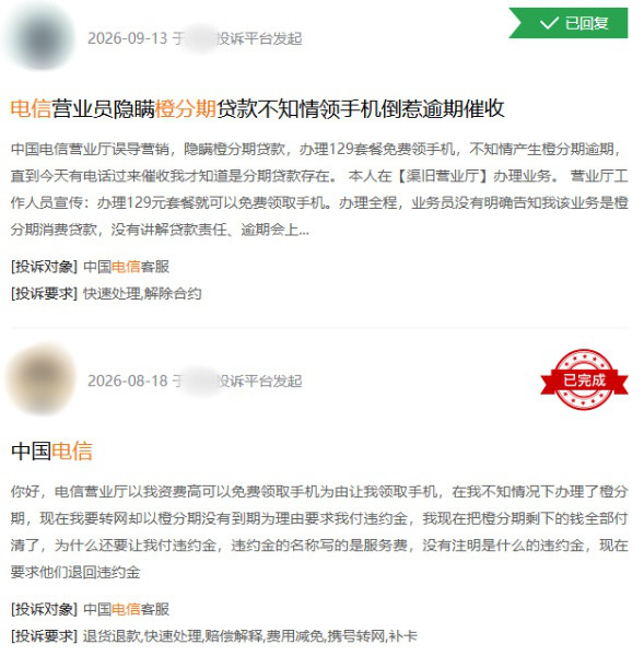 QQ20261013-150324_副本.jpg