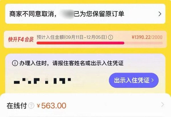 QQ20261013-151622_副本.jpg