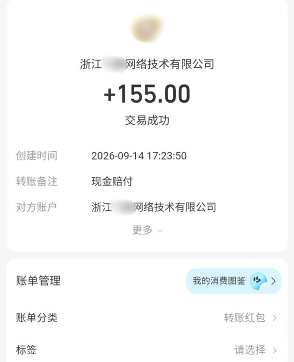 QQ截图20261013151644_副本_副本.jpg