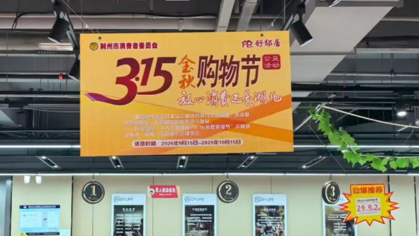 QQ20261019-094717.png