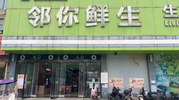 QQ20261019-094731.png