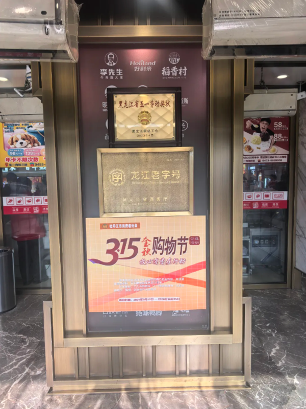 QQ20261019-100710.png