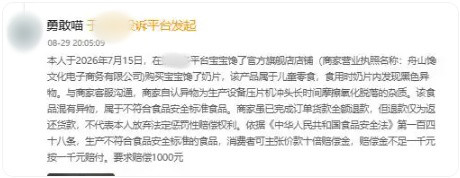 QQ20261019-114117_副本.jpg