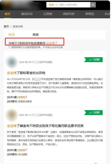 QQ20261019-114127_副本.jpg