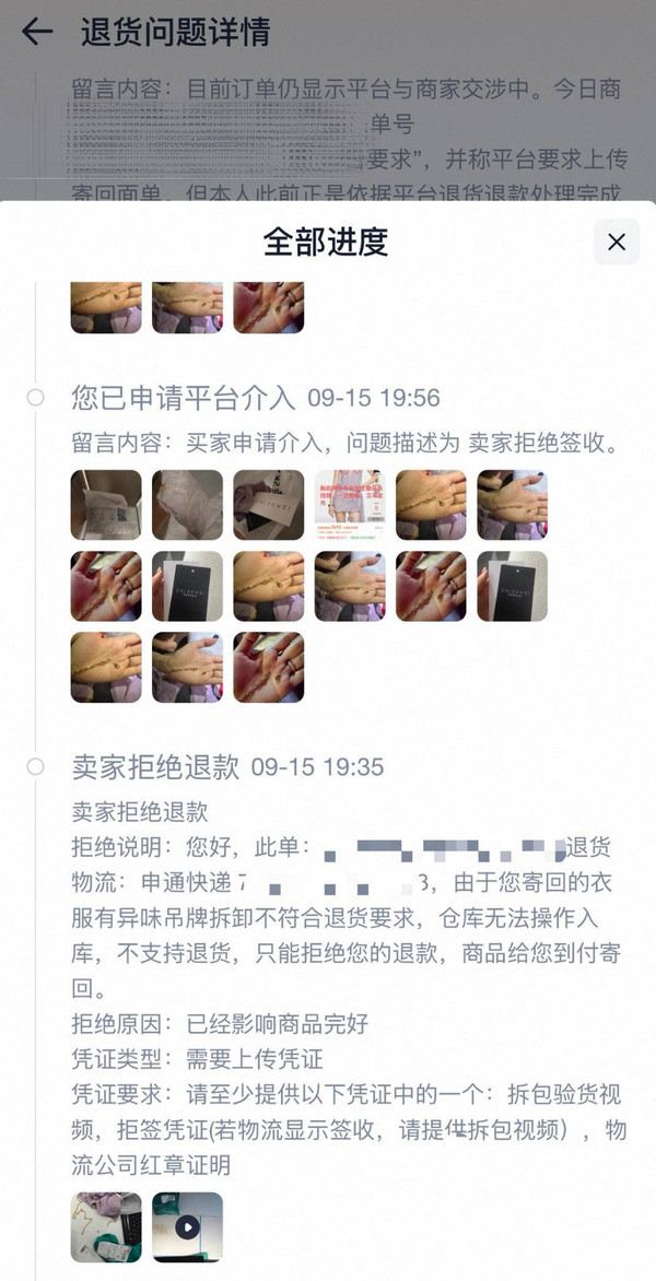 QQ截图20261019155133_副本.jpg