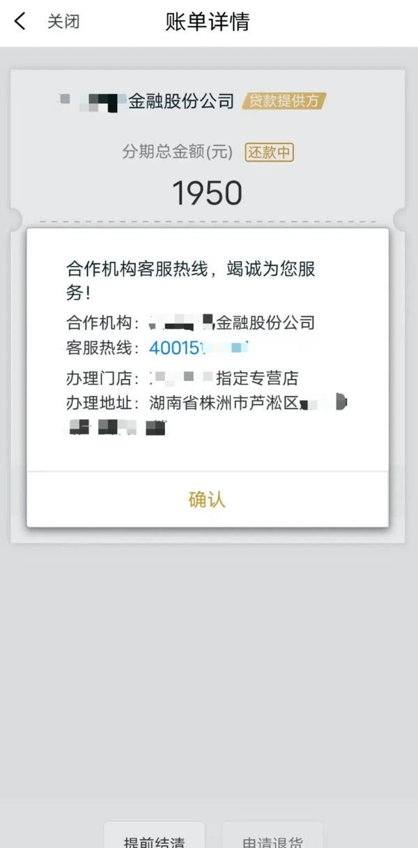 QQ截图20261021155932.png