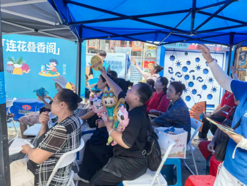 QQ20261016-101850.png