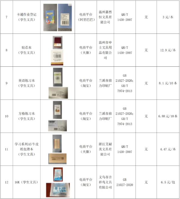 QQ20261021-110529.png