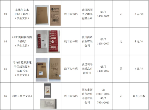 QQ20261021-110543.png