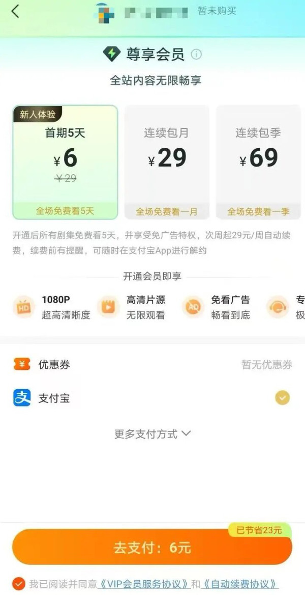 QQ截图20261026110913_副本.jpg