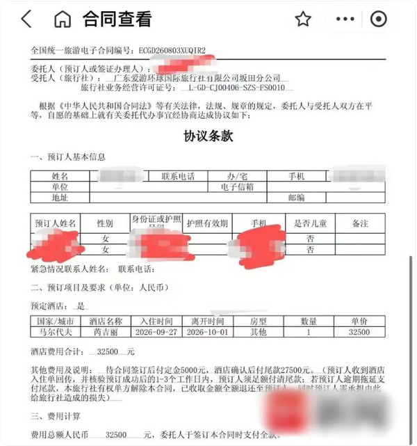 QQ20261026-160311_副本.jpg