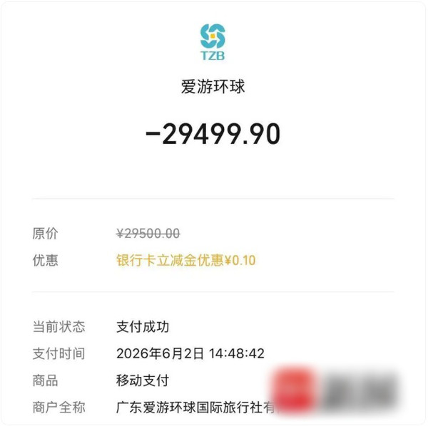 QQ20261026-160404_副本.jpg