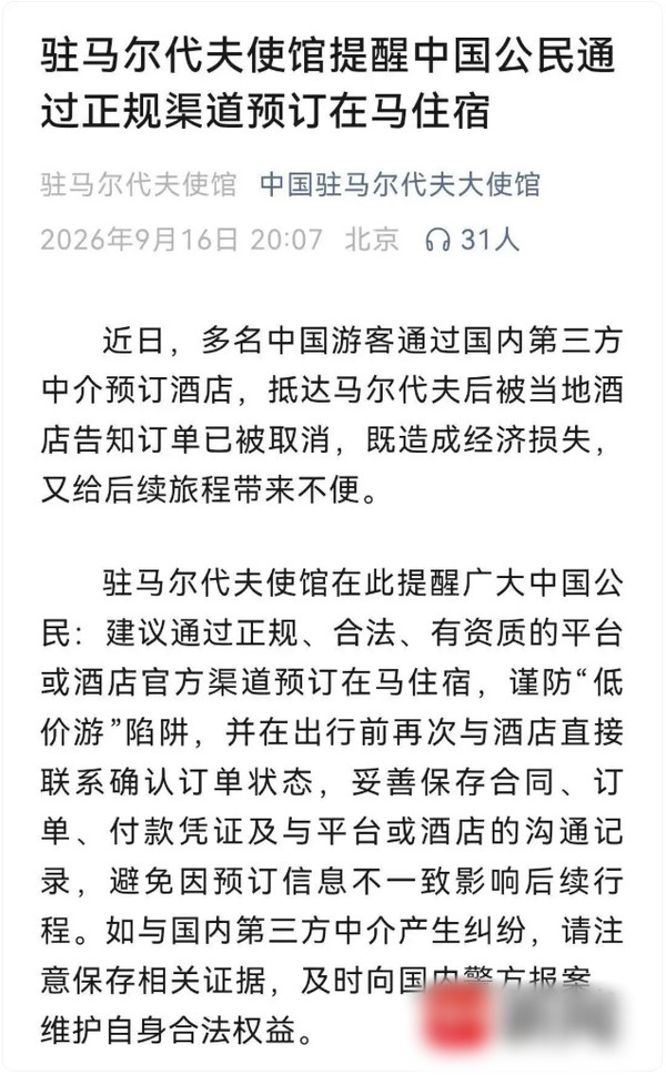 QQ截图20261026160424_副本.jpg
