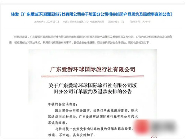 QQ20261026-160505_副本.jpg