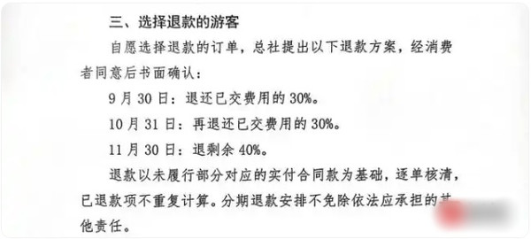 QQ20261026-160523_副本.jpg