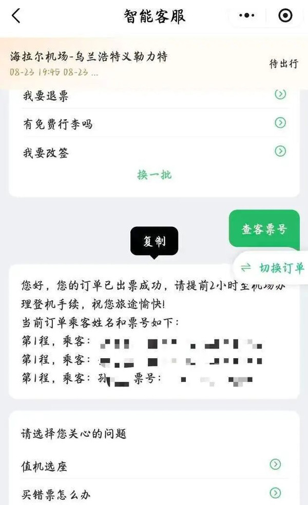 QQ截图20261028091748_副本.jpg