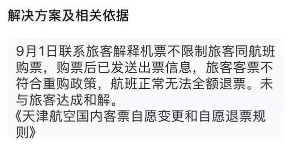 QQ20261028-091843.png