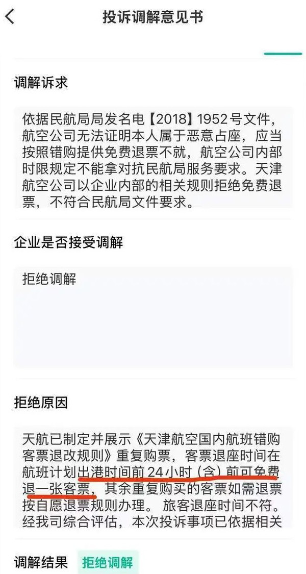 QQ截图20261028091858_副本.jpg