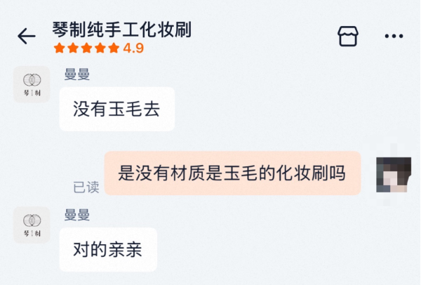 QQ20261028-113626.png