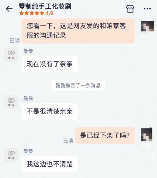 QQ20261028-113638.png